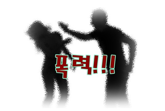  [무료꿈해몽]때리는 것과 매맞는 것;몽둥이로때리기,독충때려잡기,매맞으면,배가격,치고받고싸움,싸우려대립,동물학대 등.
