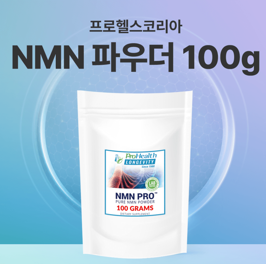 프로헬스 NMN 파우더