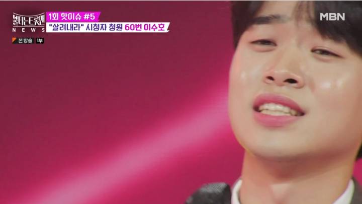  불타는 트롯맨 2회.221227.KOR.1080p.mp4.torrent