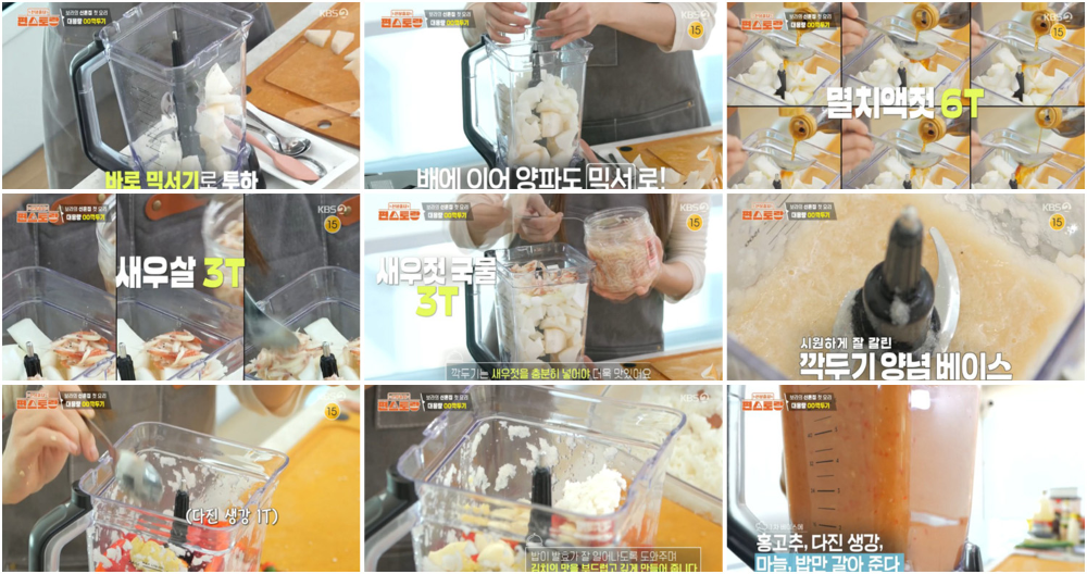 플레인 요구르트 깍두기 과정 3