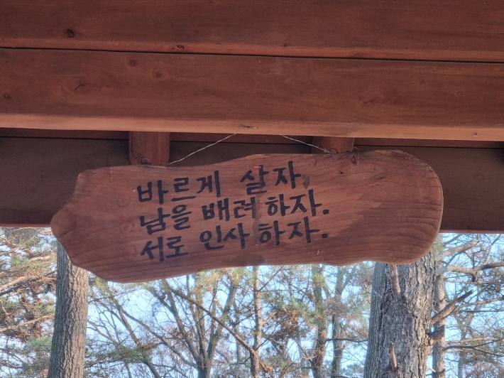 정자-문구