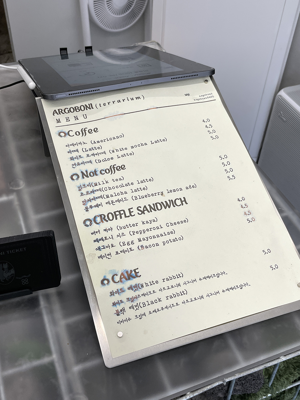 “아르고보니-메뉴”data-ke-mobilestyle=