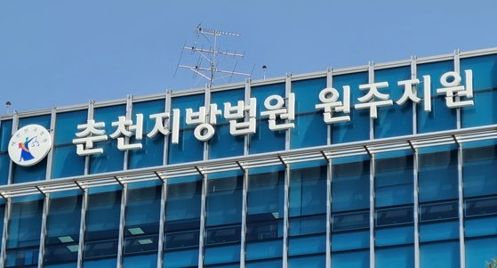 직장 문제로 방문한 이들을 속여 거액을 편취한 무속인&#44; 집행유예 선고 받아