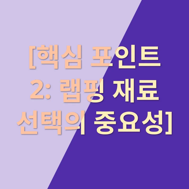 자동차 랩핑 전후 비교_2