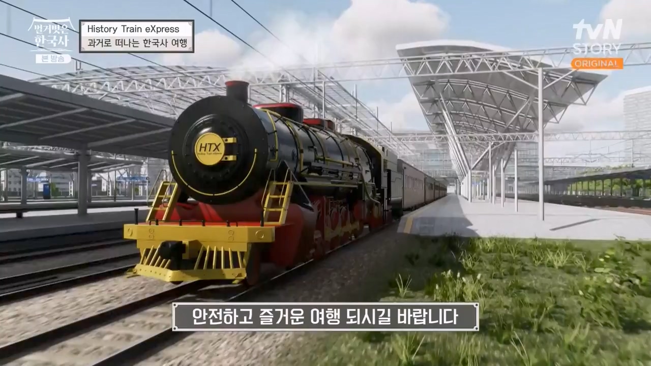 벌거벗은 한국사.E47.230316p-NEXT.mp4_20230429_135306.002.jpg