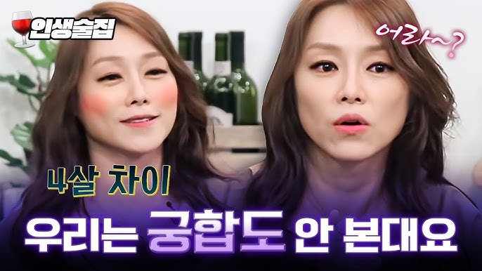 차지연과 윤태온의 일상