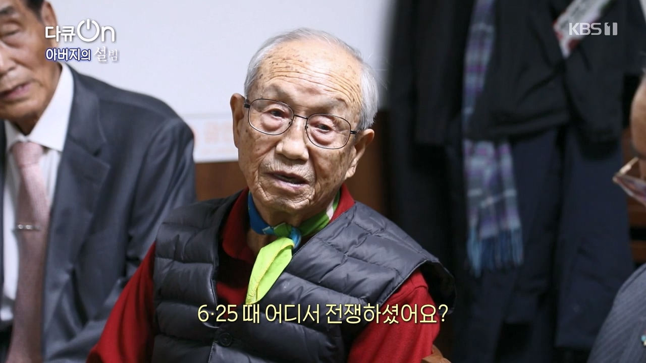 다큐 온.E238.240211p-NEXT.mp4_20240211_201216.850.jpg