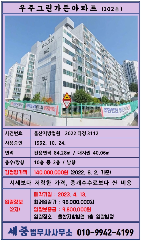 그린가든 이미지