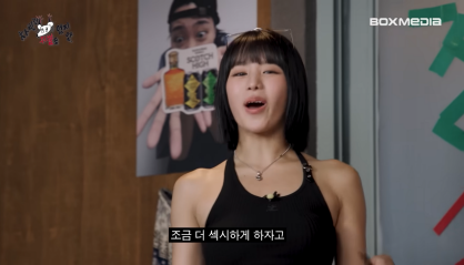 가요대전에서 뉴진스 다다음 무대라 하고 싶은 거 다 했다는 영지 나띠 | 인스티즈