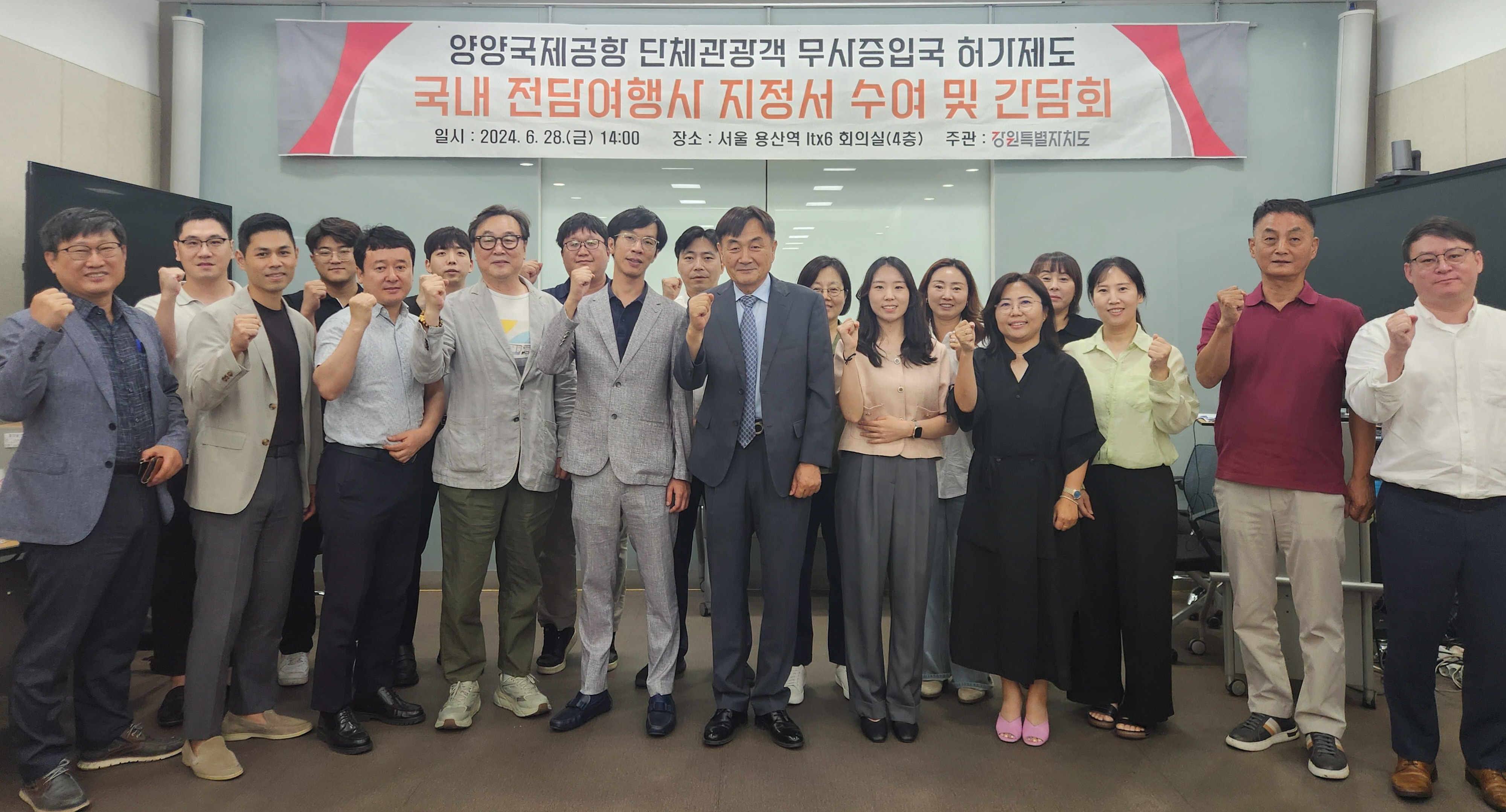 국제여행사 이미지