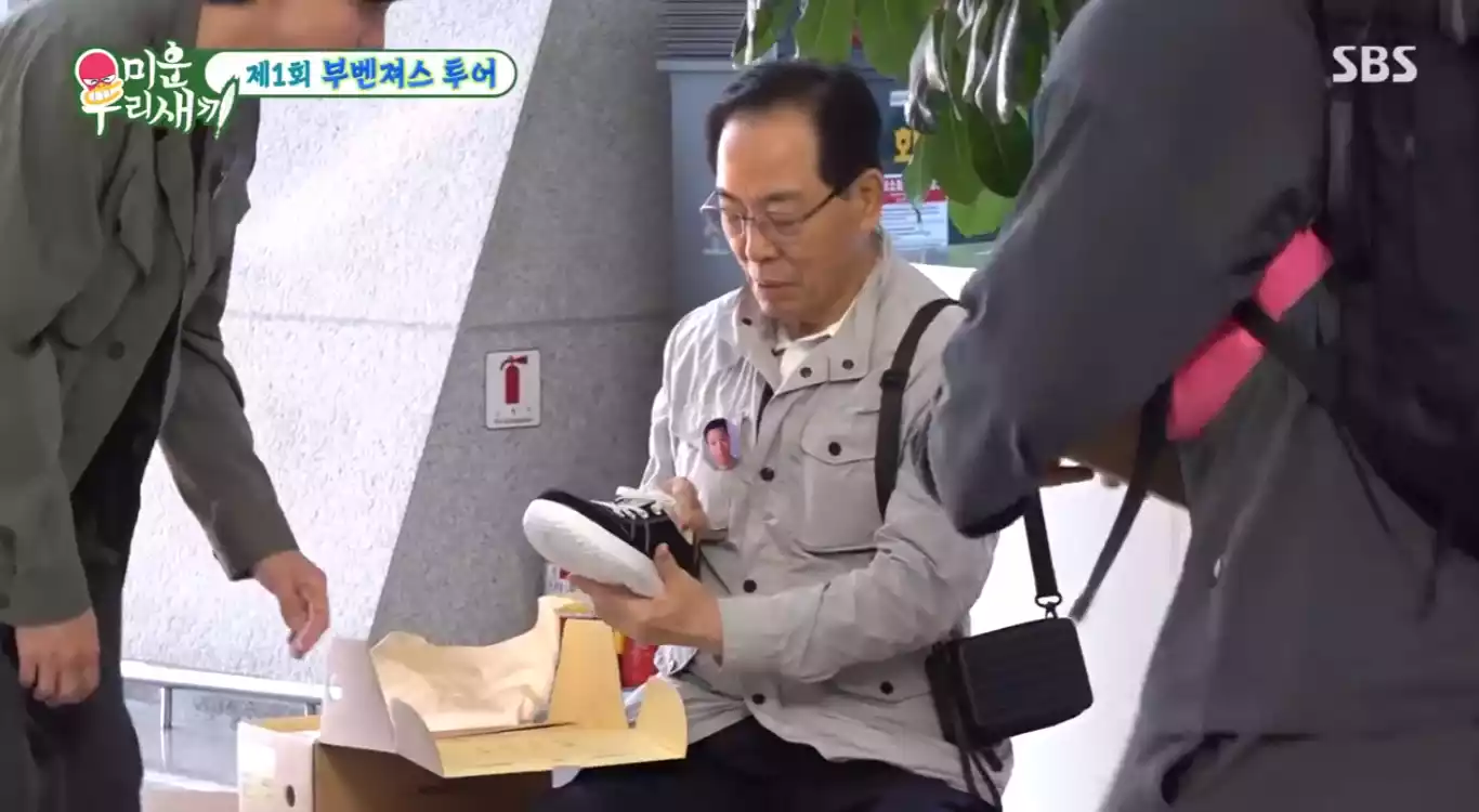 아버님