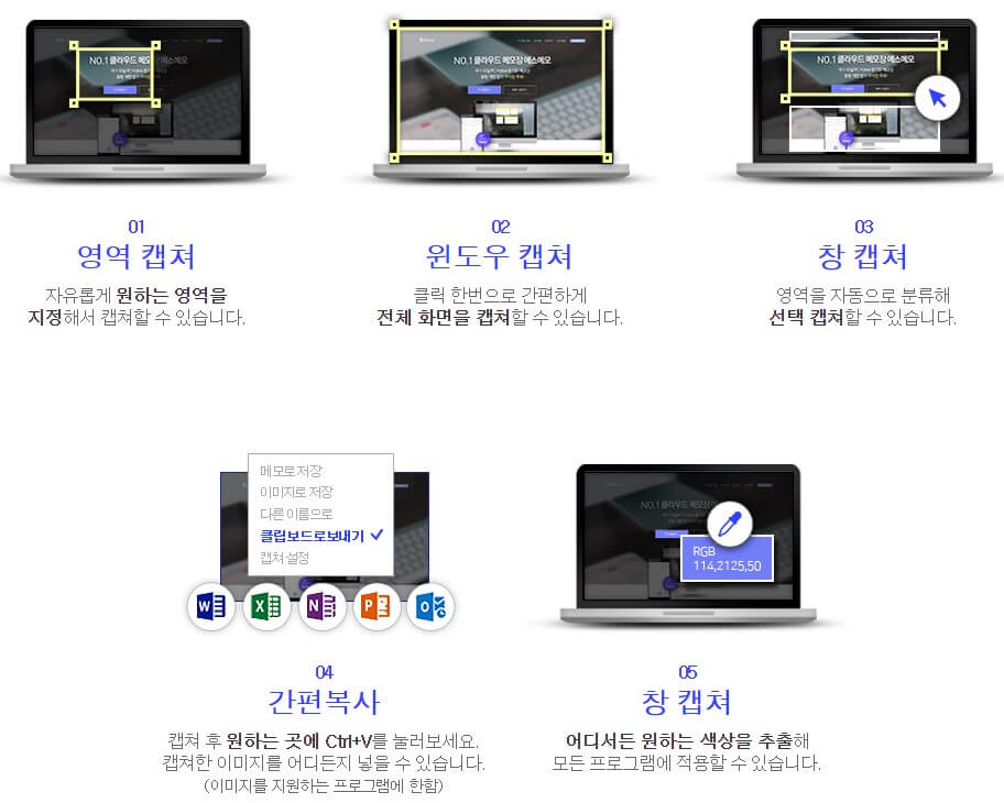 에스캡쳐 기능