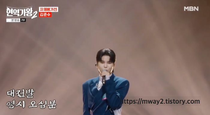 김준수