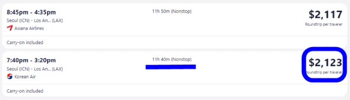 인천에서 엘에이 가격