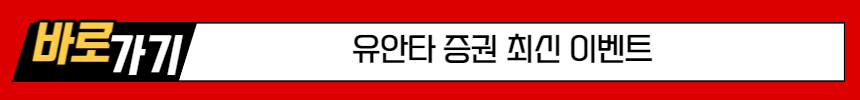 미성년자 자녀 주식거래 증권계좌 개설