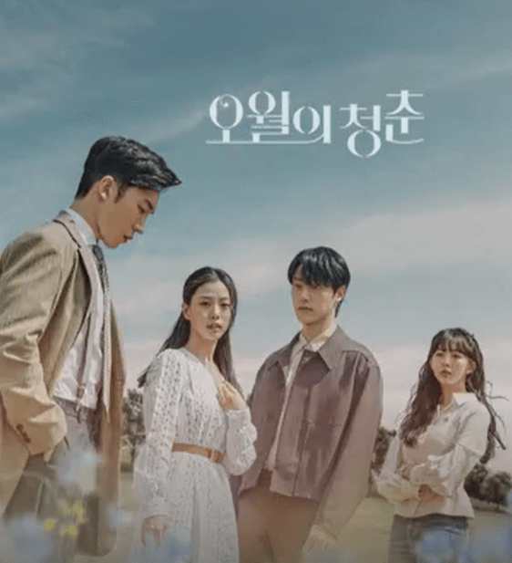 고민시 프로필부터 출연작·수상경력/최근 학폭 논란