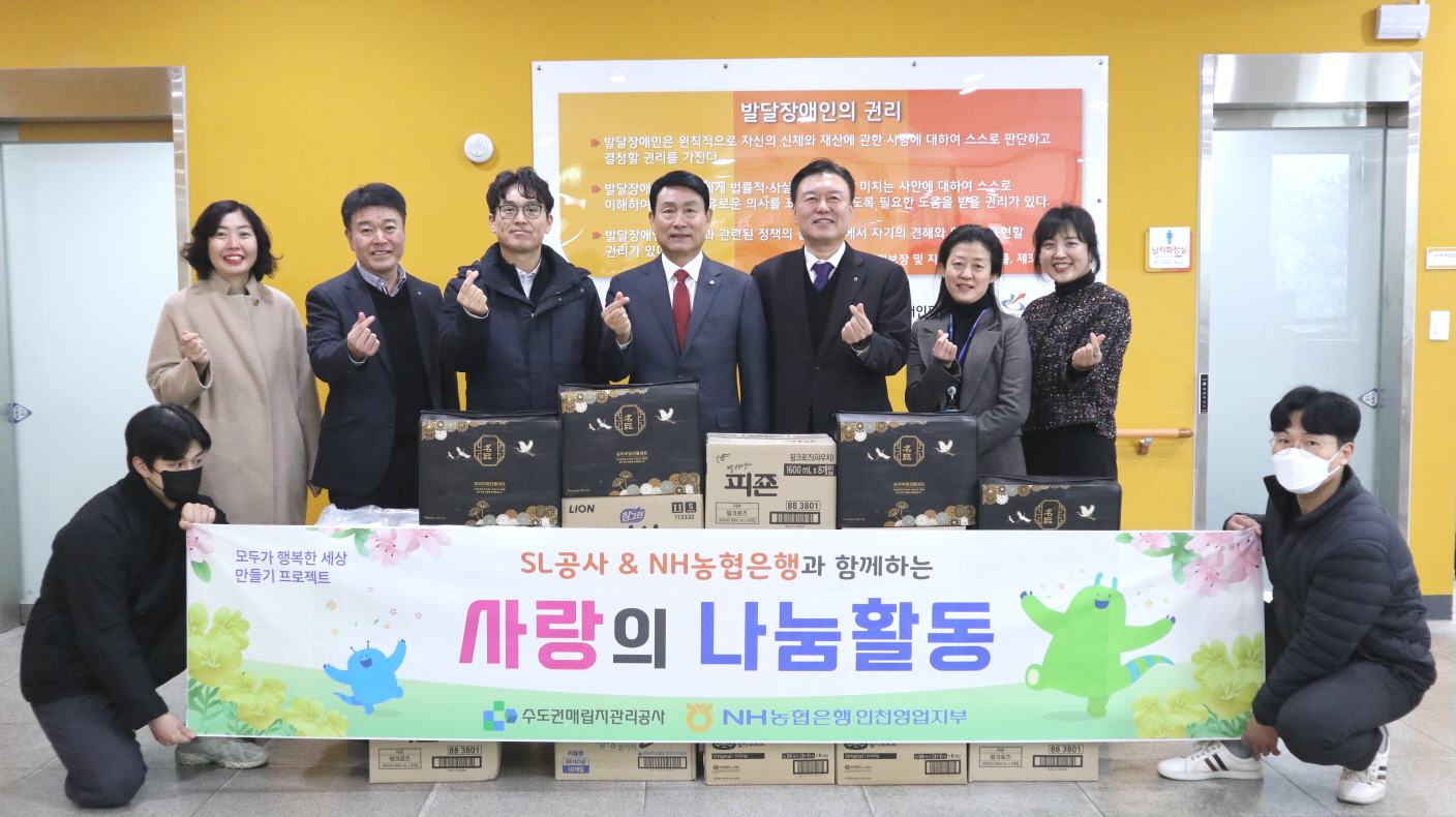 인천광역시서구발달장애인평생교육센터 이미지