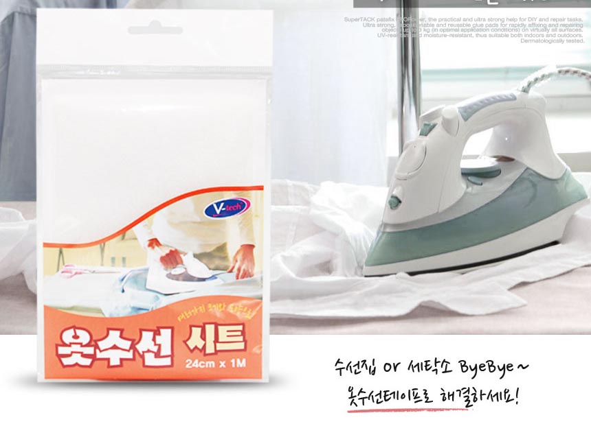 수지옷수선 이미지