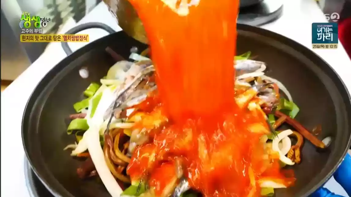 멸치찌개
