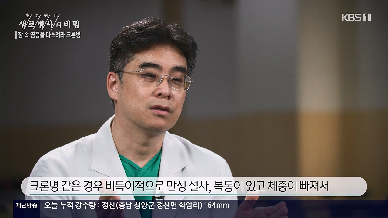 생로병사의 비밀.E884.230921p-NEXT.mp4_20230921_204732.052.jpg