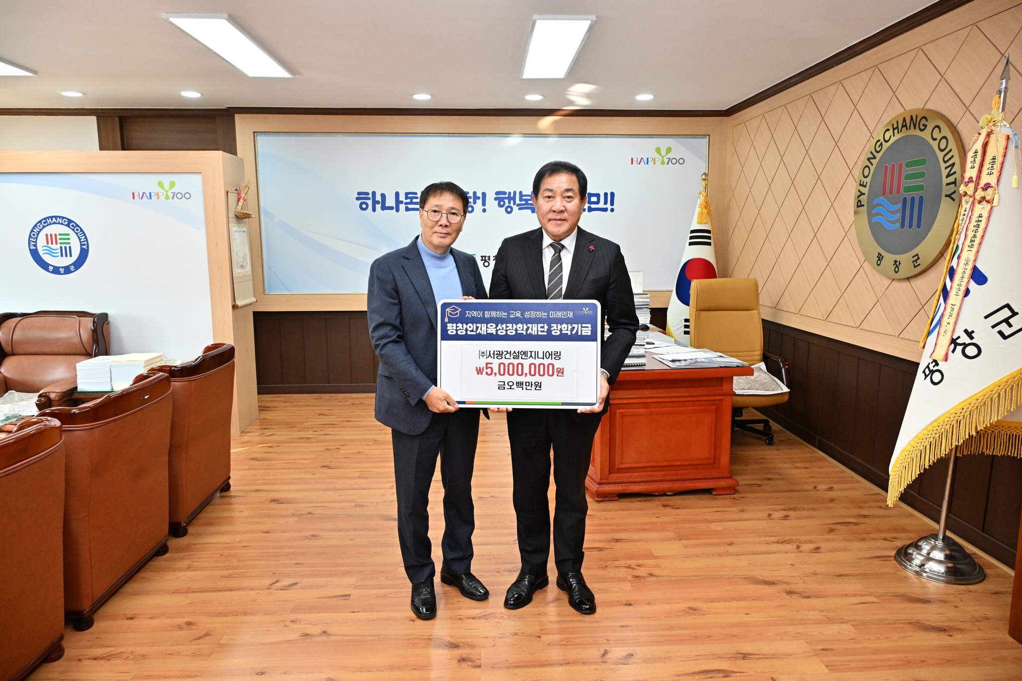 서광엔지니어링 이미지