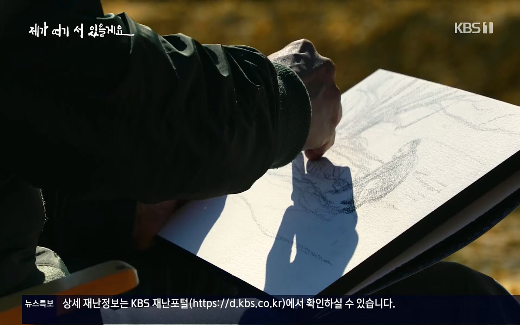 다큐 인사이트.E124.220908p.H264-F1RST.mp4_20220912_143734.958.jpg