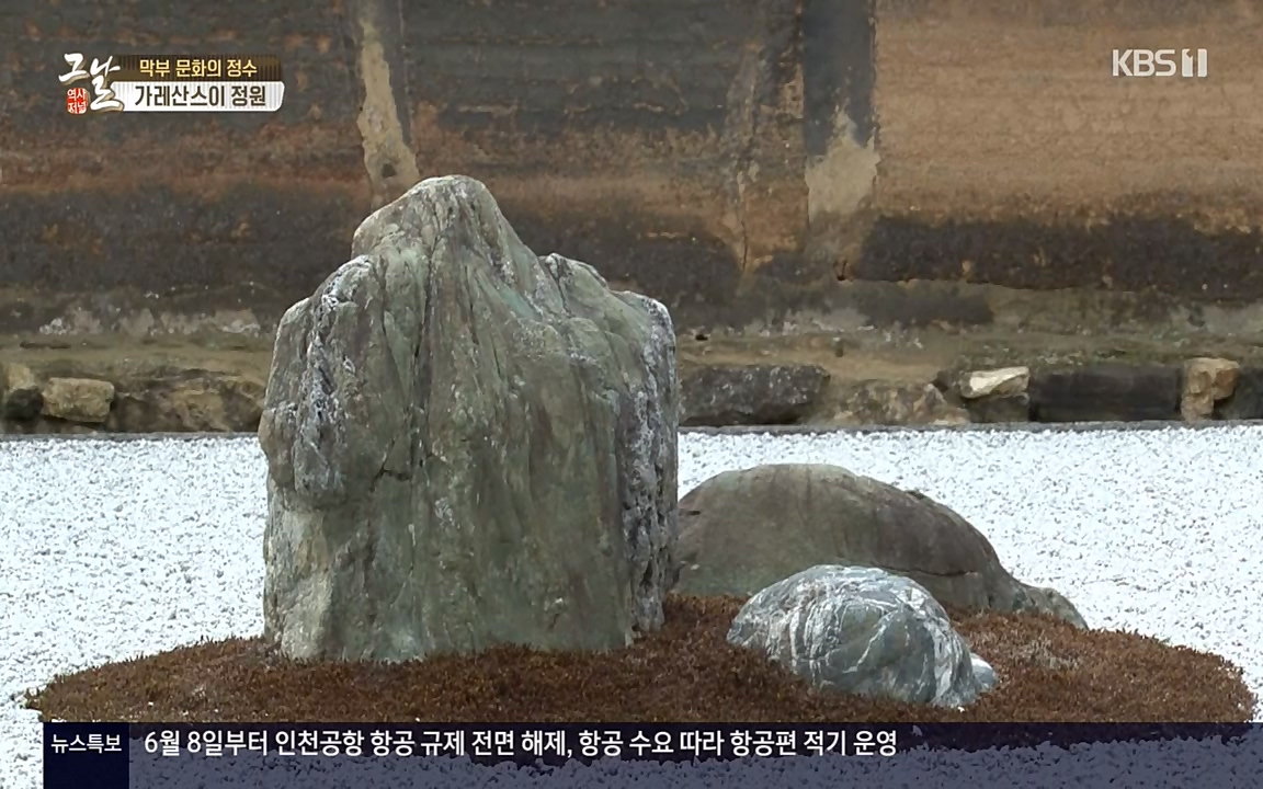 역사저널 그날.E363.220606p-NEXT.mp4_20220615_212058.230.jpg