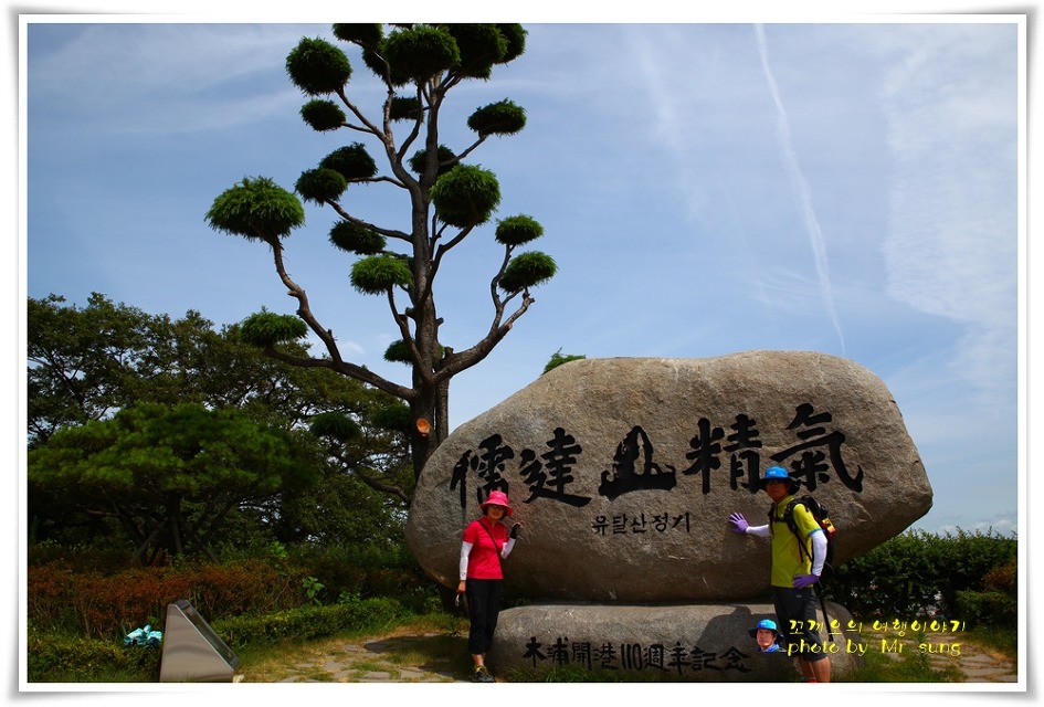 산정상경관 이미지