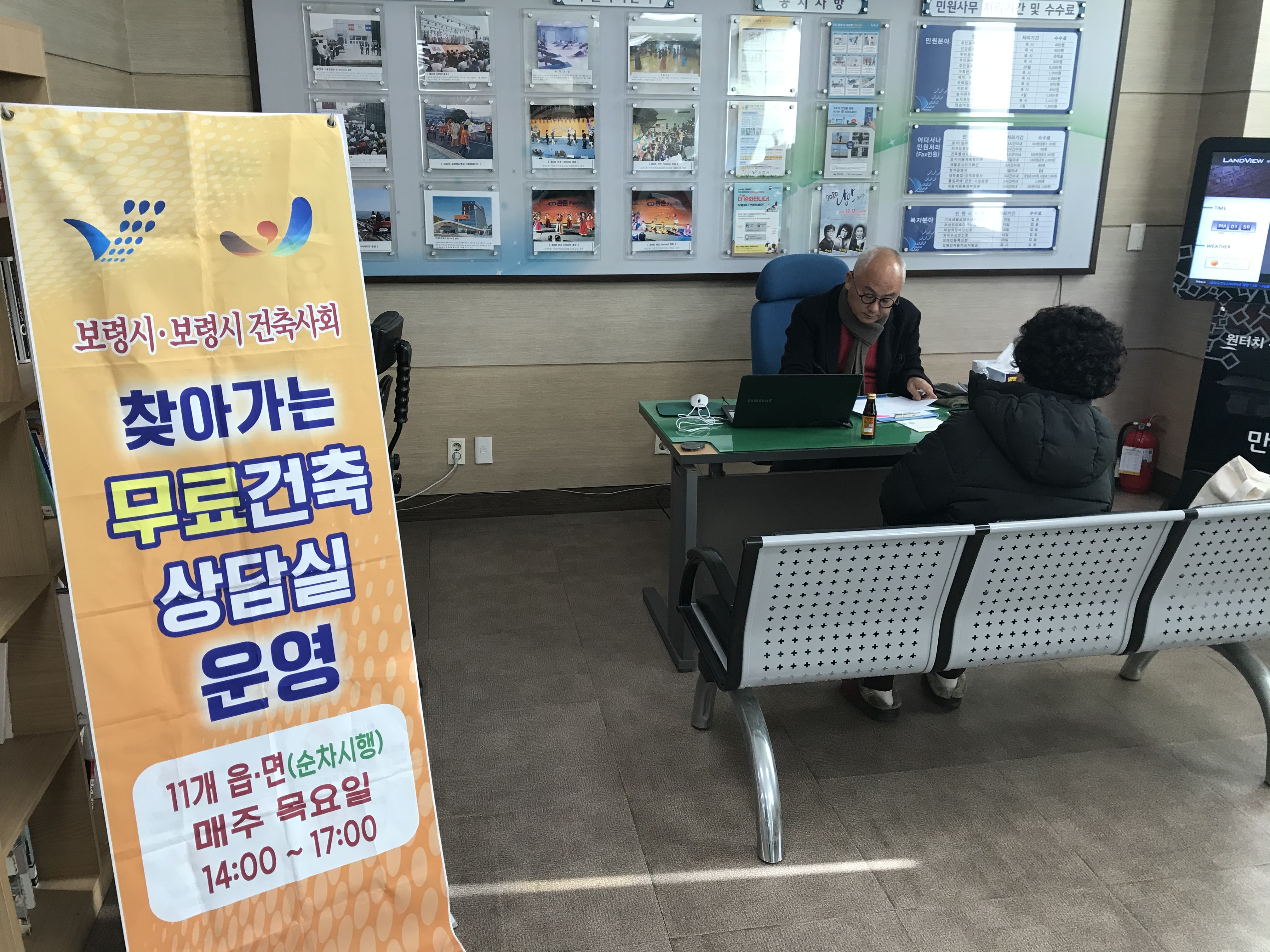 보령건축 이미지