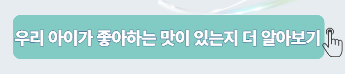 파우치 펄프 알아보기