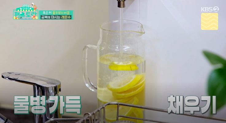 편스토랑 박솔미 레몬수 레시피 만드는법 - 꿀피부 비결 4 img