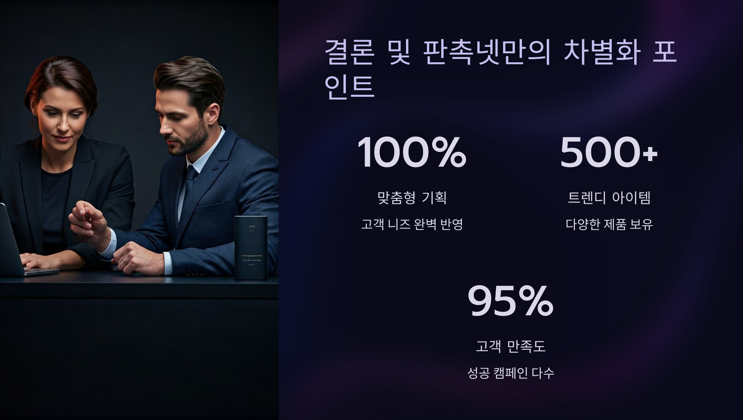 고려판촉물보다 저렴한 판촉넷