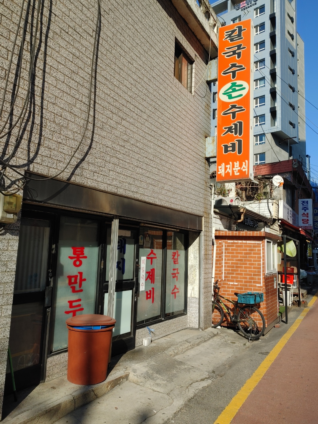  가산동 가성비 음식점 인정합니다.! 돼지분식