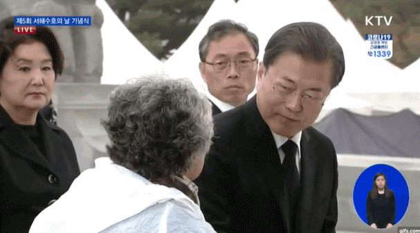  천안함 희생자 고 민평기 상사 모친을 대하는 두 대통령...근본 인성의 차이