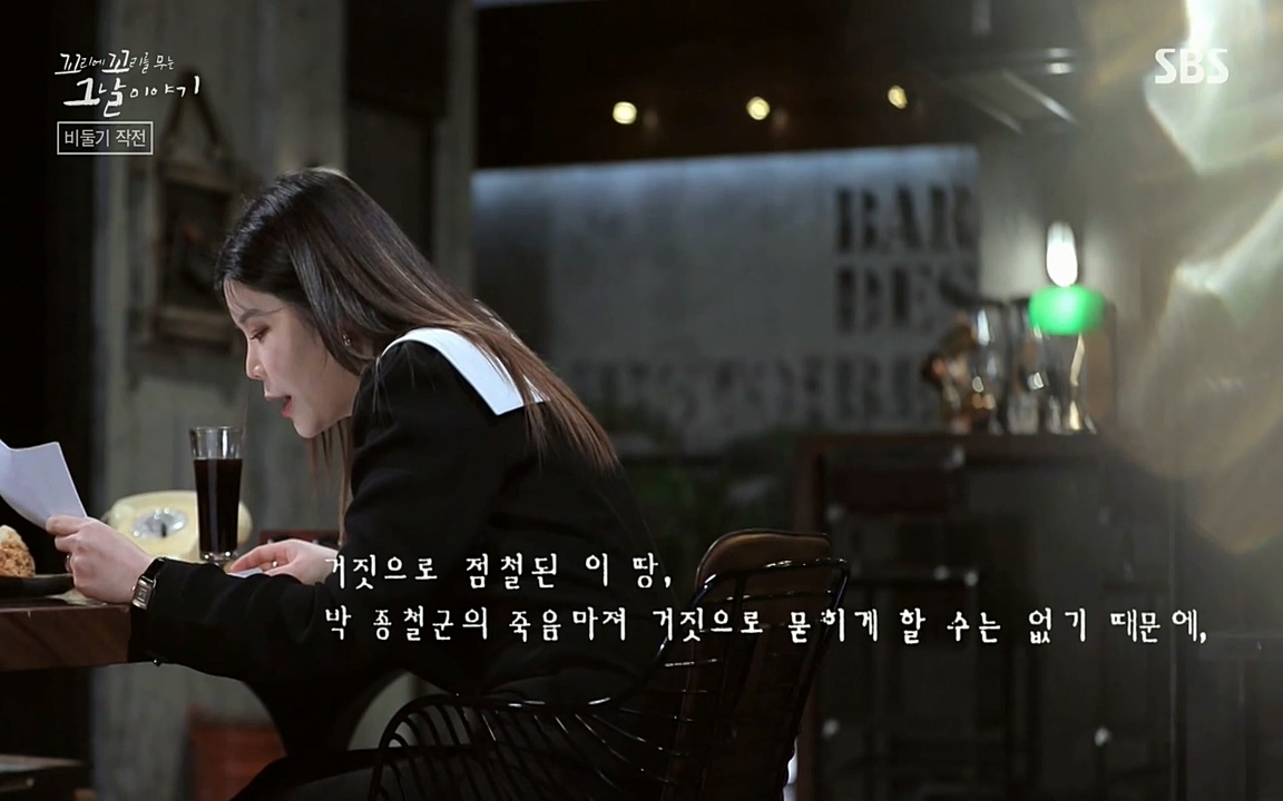 꼬리에 꼬리를 무는 그날 이야기.E21.220325p-NEXT.mp4_20220325_195241.164.jpg