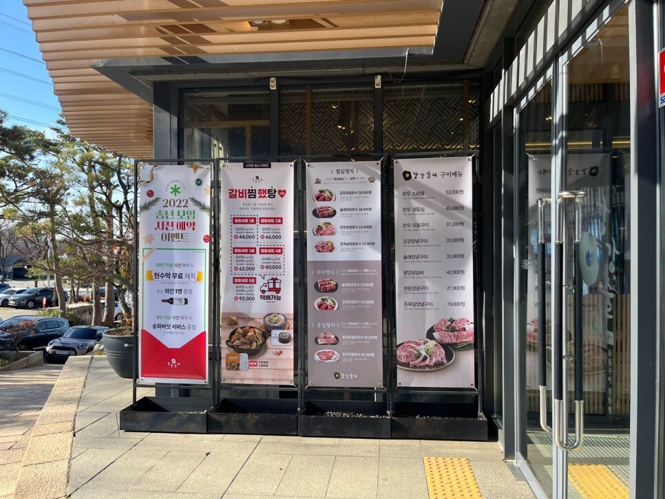 늘봄농원 이미지