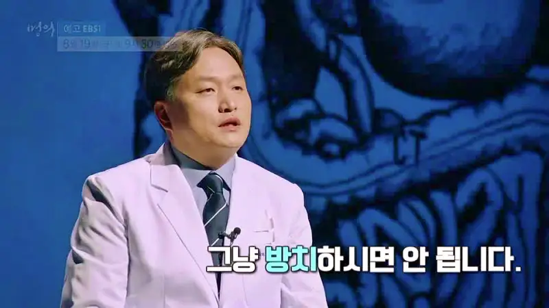 명의 더부룩한 소화불량의 경고 담낭 담도암 담석증 용종 담도 질환 예방 방법 병원 추천 소개