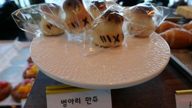 병아리 만쥬