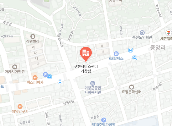 쿠첸거창서비스 이미지