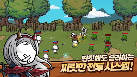 디펜더스 이미지