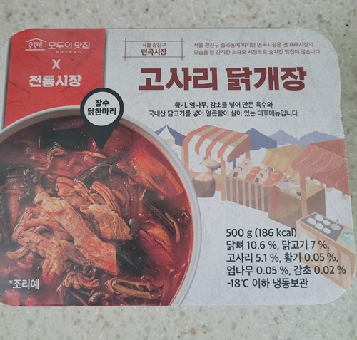 명장떡볶이 이미지