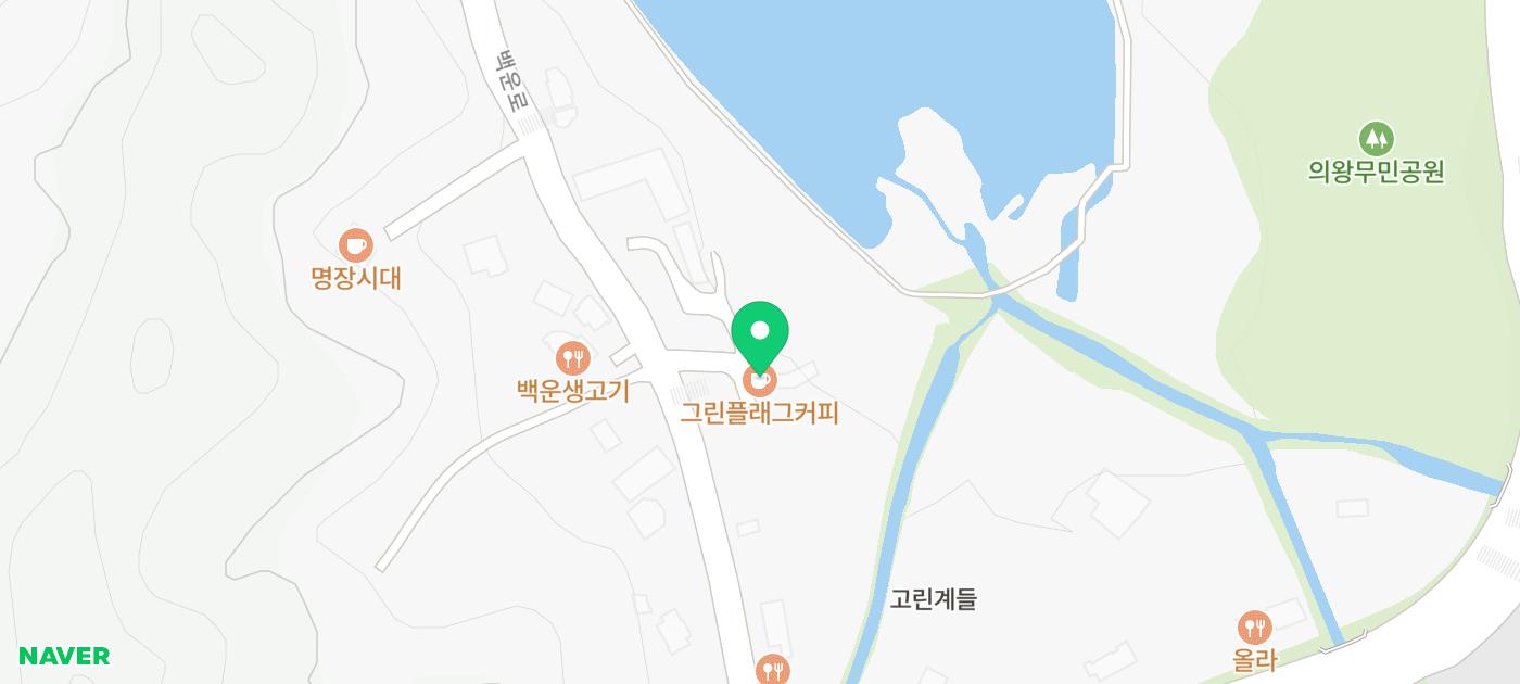 커피그린 이미지