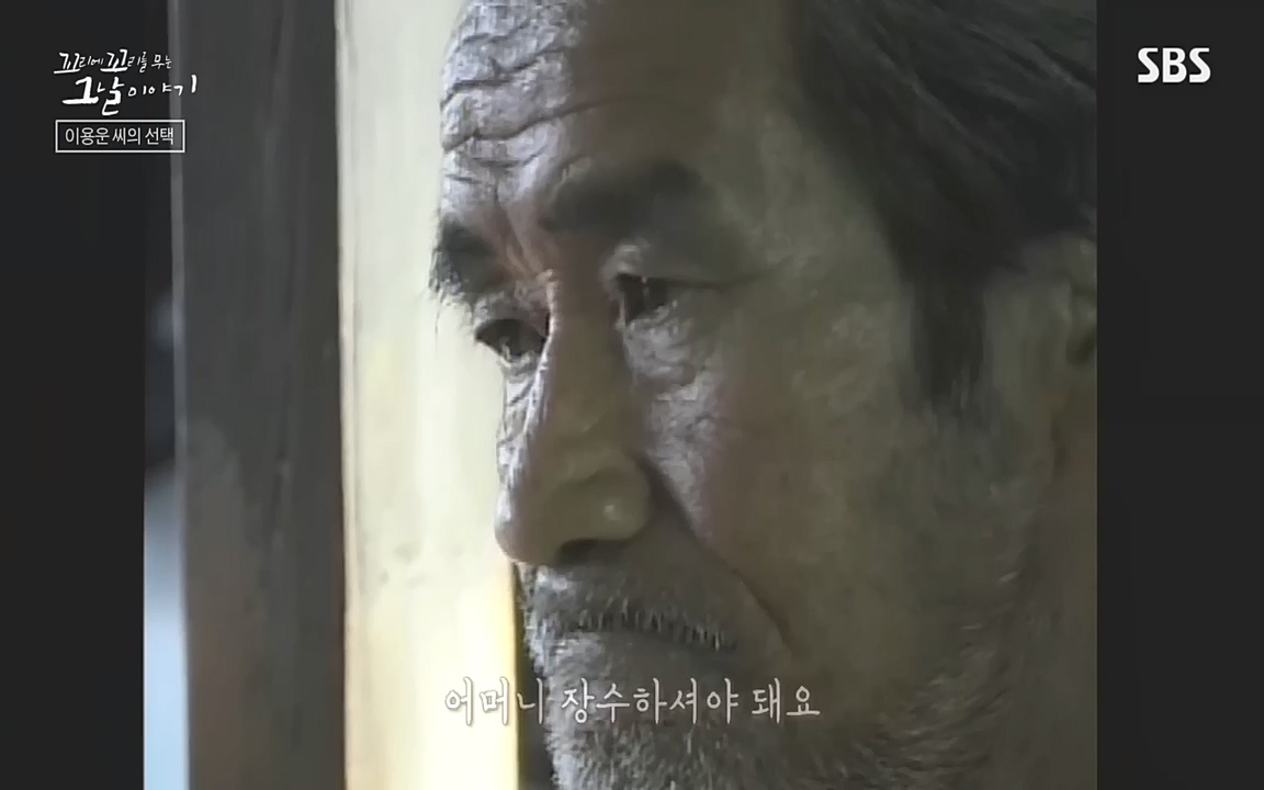 꼬리에 꼬리를 무는 그날 이야기.E48.221007p-NEXT.mp4_20221010_190654.868.jpg