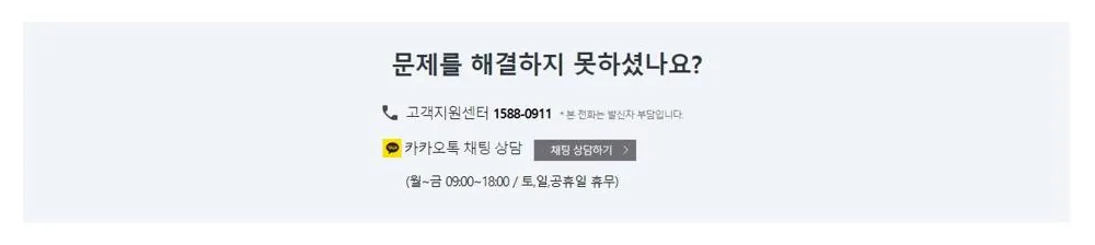 소니 서비스센터