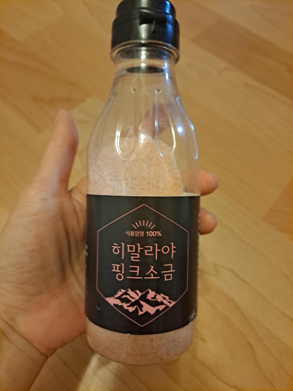  히말라야 핑크소금 /내돈내산 리뷰