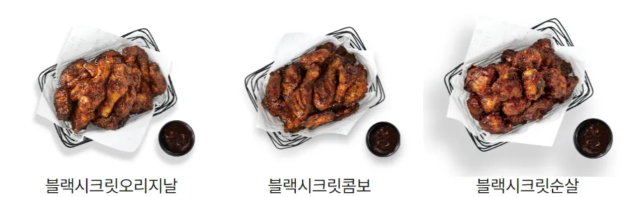 교촌치킨9