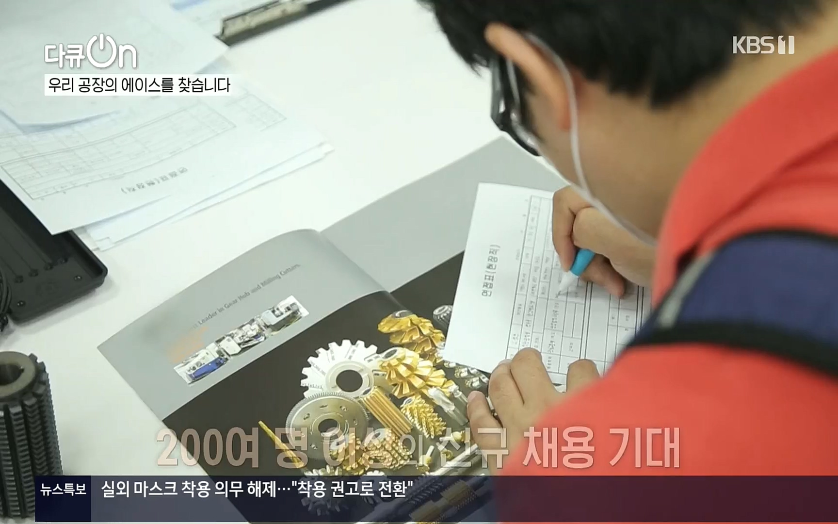 다큐 On.E159.220930p.H264-F1RST.mp4_20221001_180545.109.jpg