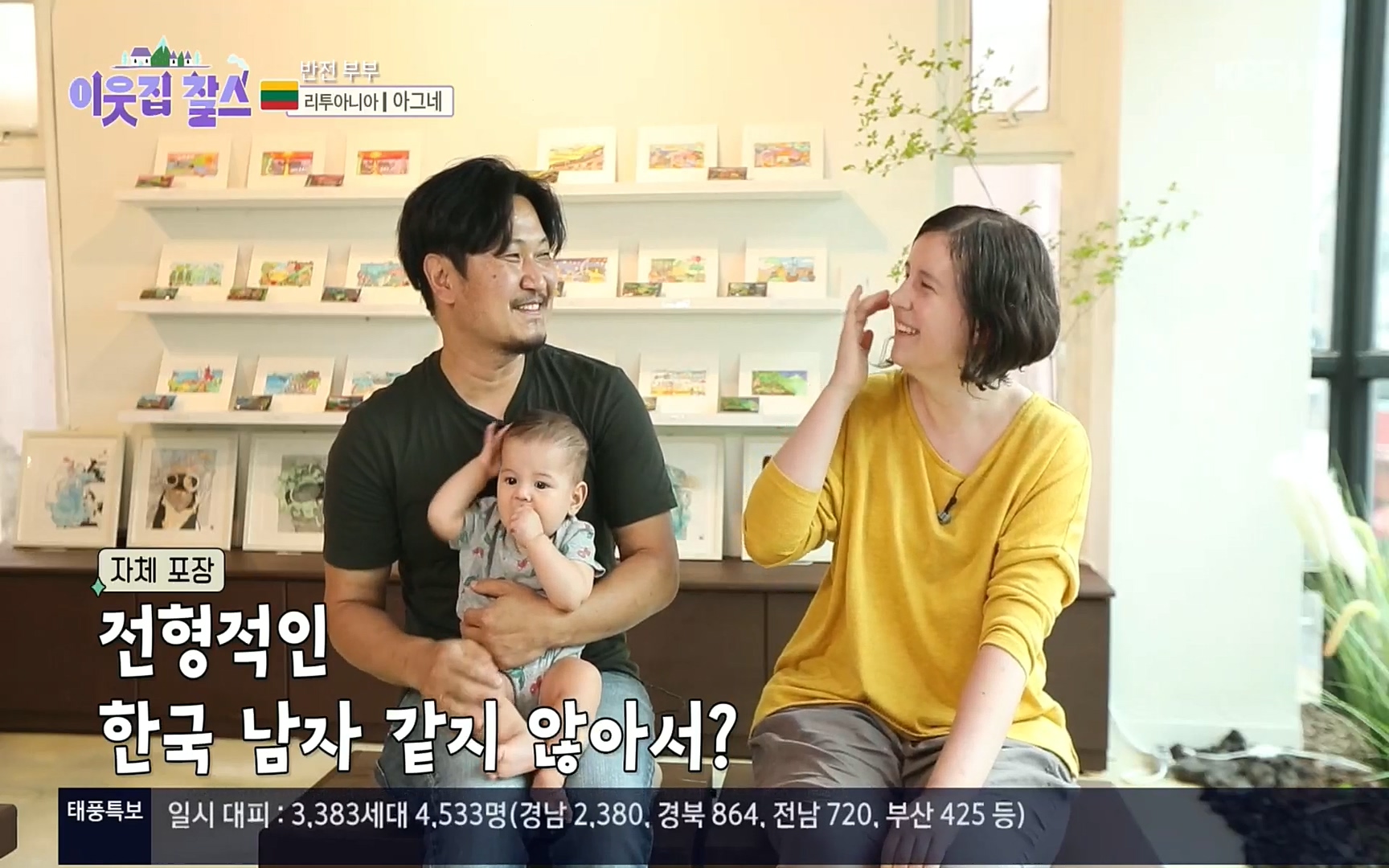 이웃집 찰스.E353.220906p.H264-F1RST.mp4_20220907_205450.483.jpg