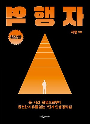 article thumbnail image