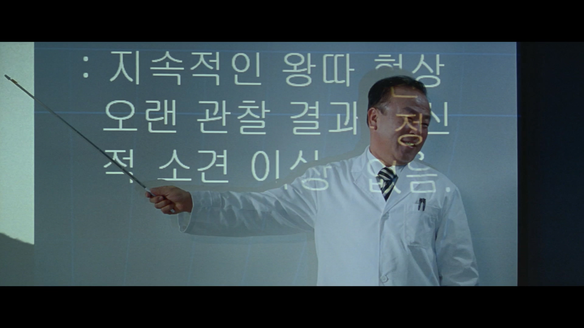 방과후 옥상 See You After School,2005p.WEBRip.H264.AAC.mp4_20231203_133309.417.jpg